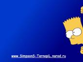 Bart Simpson | Барт Сімпсон | Симпсон